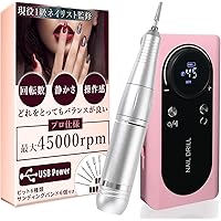 Amazon.co.jp: Madenia ネイルマシン ネイルマシーン ネイルマシーン